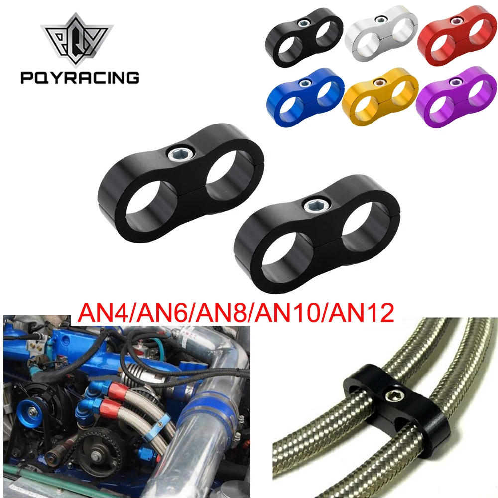 PQY – 1Pcs Universal AN4 AN6 AN8 AN10 AN12 Billet Oil Fuel Water Hose Tube Seprator Divider Clamp aluminum line separator
